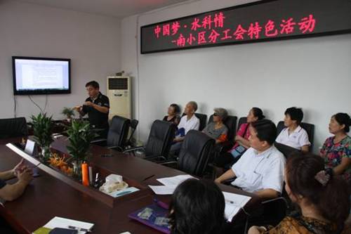 http://inner.iwhr.com/dangjian/rootimages/2014/07/18/20140718085242449.jpg